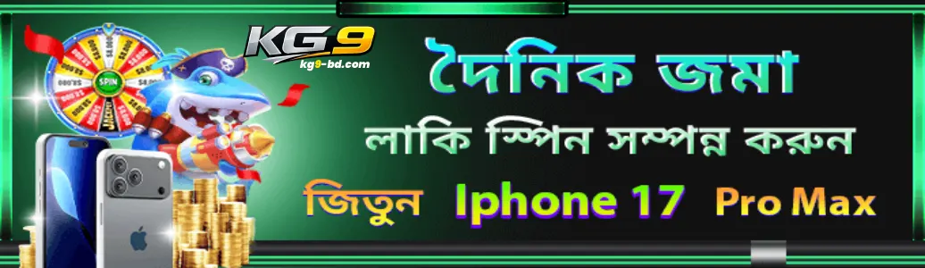 KG9 News Hub