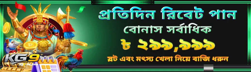 KG9 App Download